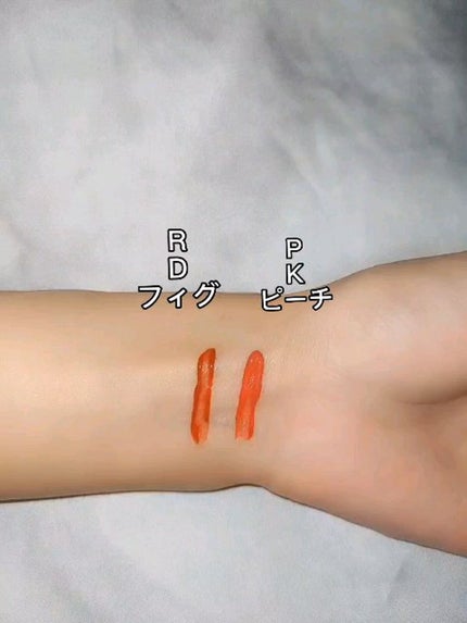 リキッドティントリップ/パラドゥ/リップティントを使ったクチコミ(2枚目)