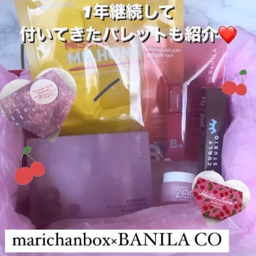 .
marichanbox 6月号🍒

さくらんぼの可愛い箱で
届いた今月は、
スキンケア&メイクアップブランドとして
世界の女性から愛される
バニラコとの特別コラボ💗💗

バニラコは、
今回トラベルサ
