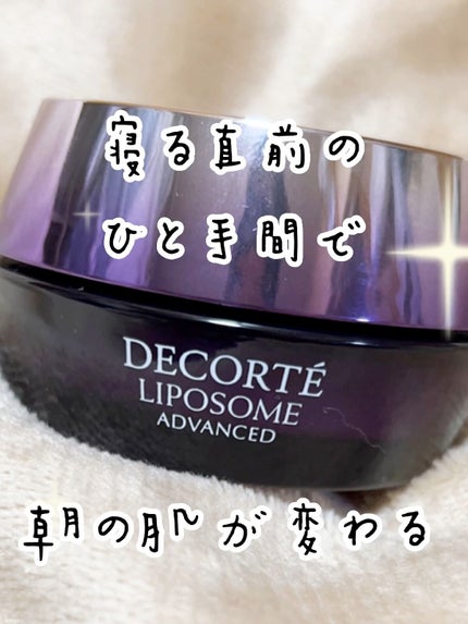 リポソーム アドバンスト リペアクリーム/DECORTÉ/フェイスクリームの人気ショート動画