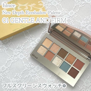 ニューデップスアイシャドウパレット/hince/アイシャドウパレットを使ったクチコミ（1枚目）