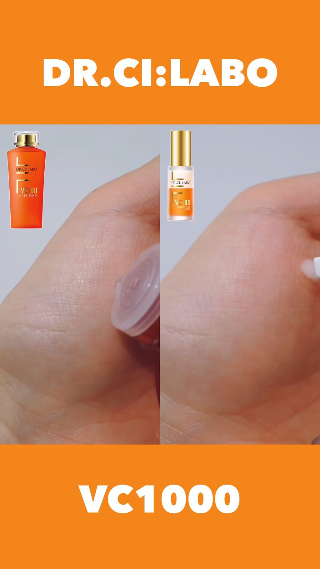 VC100ダブルリペアセラム/ドクターシーラボⓇ/美容液の人気ショート動画
