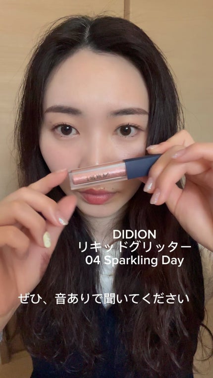 リキッド グリッター/DIDION/グリッターの人気ショート動画