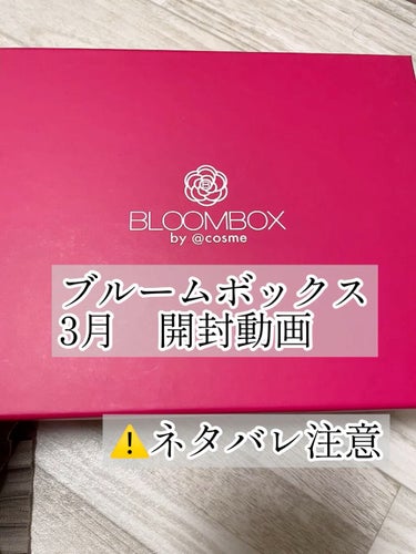 トライアルキット/2e/スキンケアキットを使ったクチコミ（1枚目）