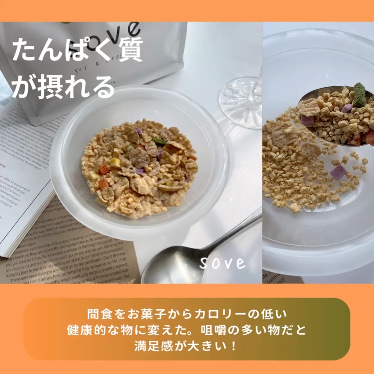 CPIプロテイン 完全栄養食 オレンジマンゴー味/ALLUP/完全栄養食の動画クチコミ5つ目