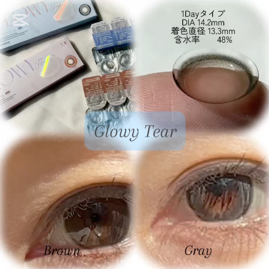Glowy Tear 1day/OLENS/ワンデー（１DAY）カラコンを使ったクチコミ（2枚目）