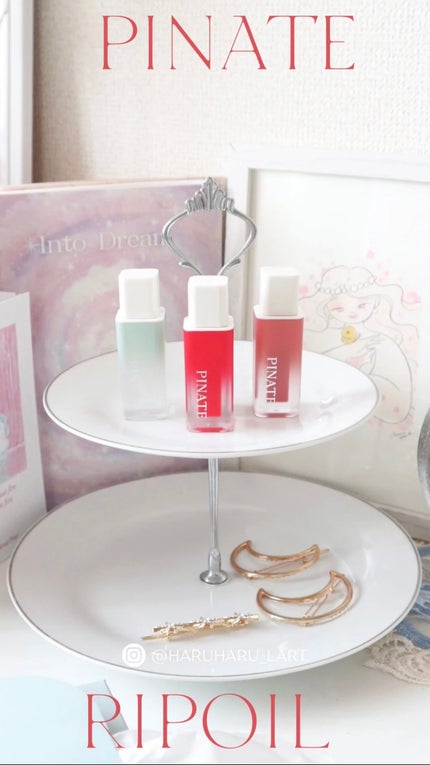 ナチュラルブルームリップオイルセラム 3色セット/PINATE/リップグロスの人気ショート動画