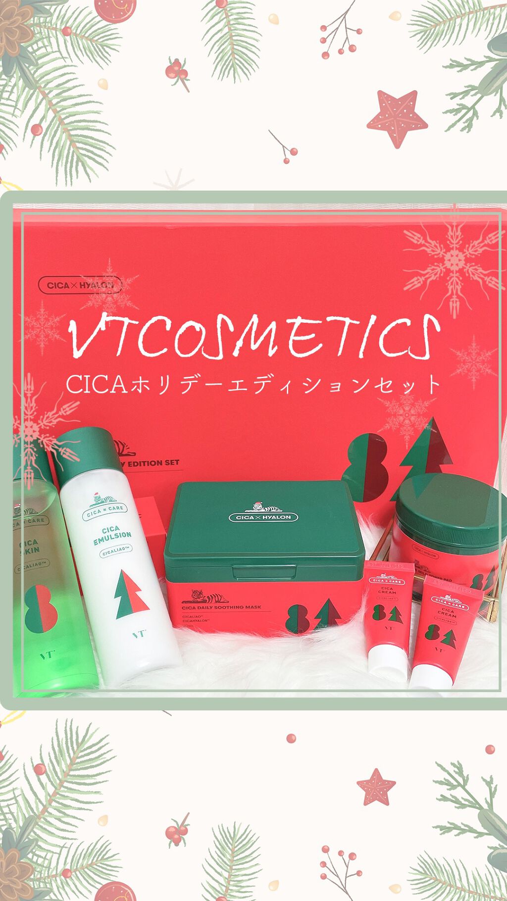 CICA スキン/VT/化粧水の人気ショート動画