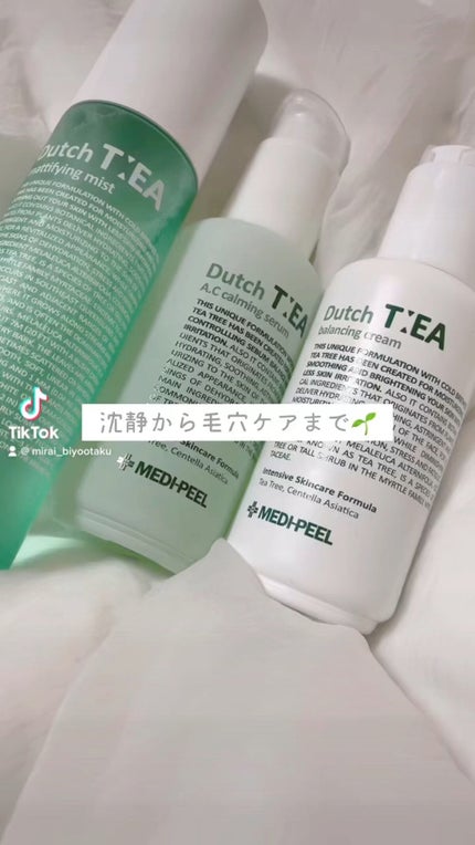 ダッチティーACカーミングセラム /MEDIPEEL/美容液の人気ショート動画