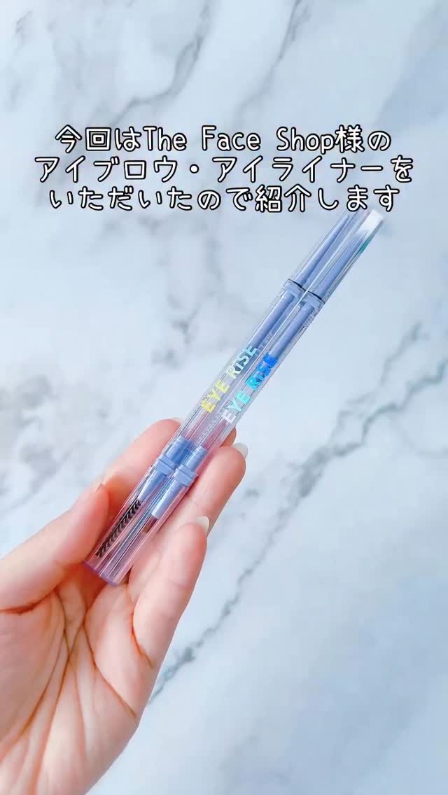 アイライズ 陰影ライナー/THE FACE SHOP/ペンシルアイライナーを使ったクチコミ（1枚目）