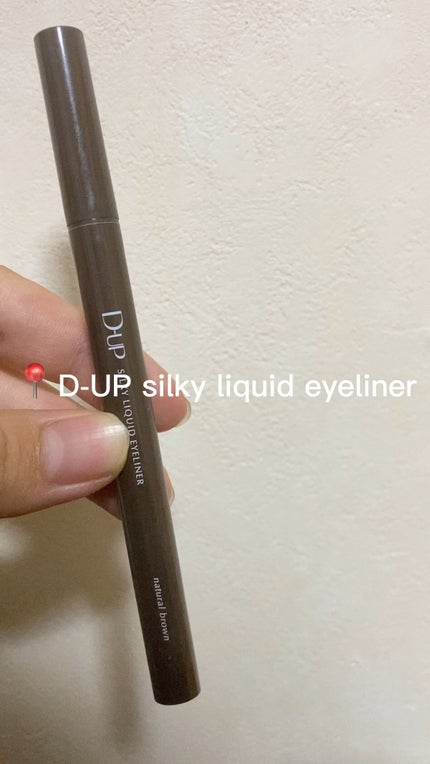 シルキーリキッドアイライナーWP/D-UP/リキッドアイライナーの人気ショート動画