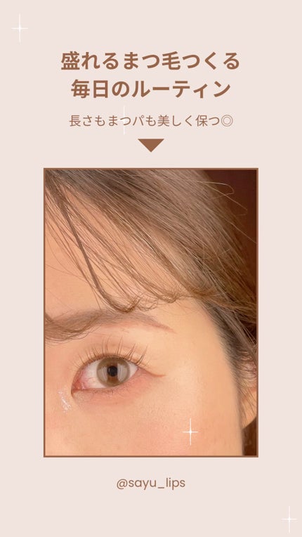 ラッシュアディクト アイラッシュコンディショニングセラム/soaddicted/まつげ美容液の人気ショート動画