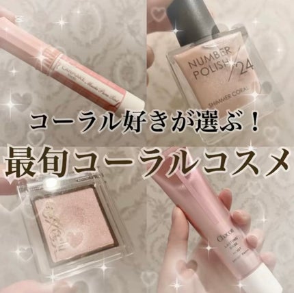 NUMBER POLISH /D-UP/マニキュアの人気ショート動画