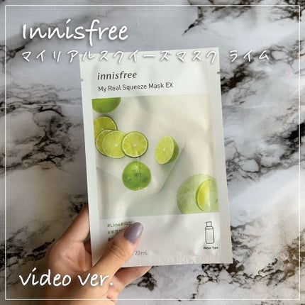 マイリアル スクイーズ マスクシート/innisfree/シートマスク・パックの人気ショート動画