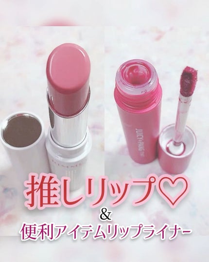 ラスティングフィニッシュ オイルティントリップ/リンメル ロンドン/リップティントを使ったクチコミ(1枚目)