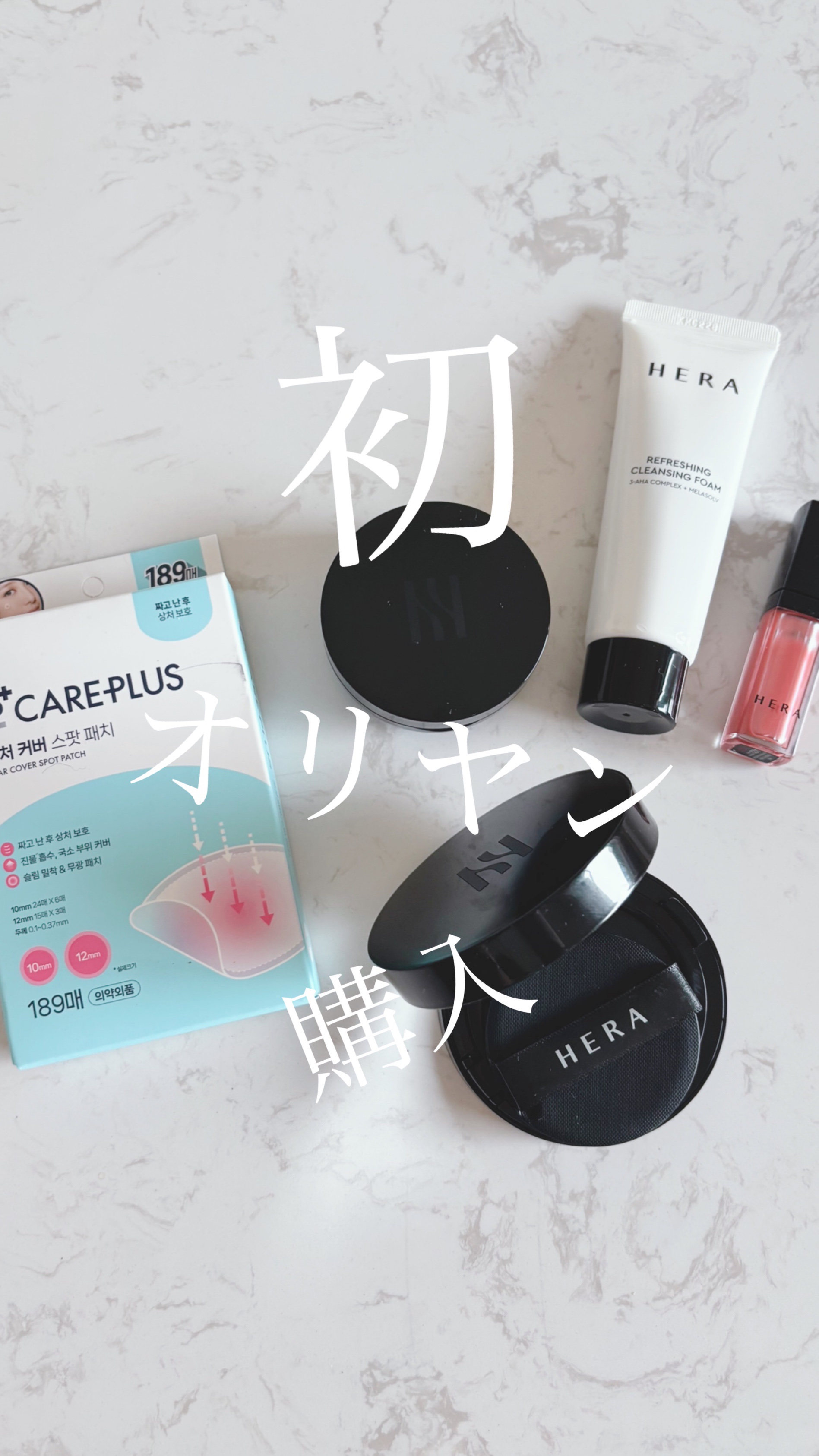 オリーブヤング ケアプラス/Olive Young/その他の人気ショート動画