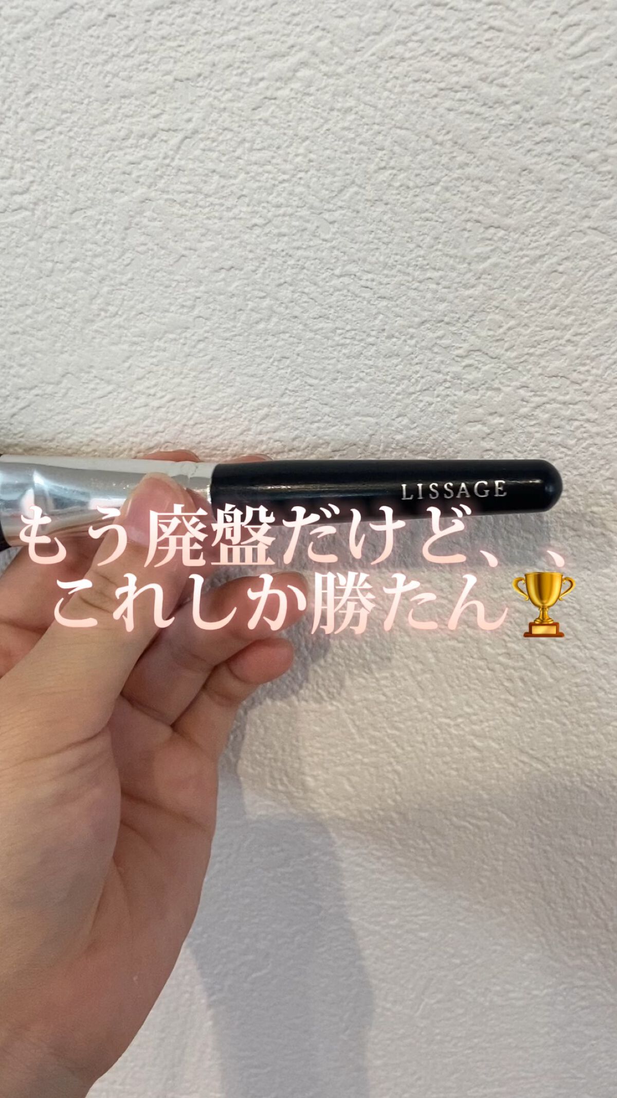 リサージ ブラッシュアップブラシ/リサージ/メイクブラシを使ったクチコミ（1枚目）