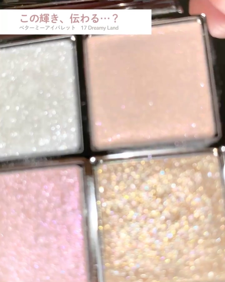 ジェリーグローハイライター/2aN/パウダーハイライトを使ったクチコミ（2枚目）