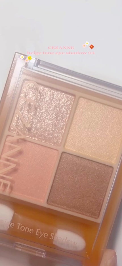 ベージュトーンアイシャドウ/CEZANNE/アイシャドウパレットの人気ショート動画