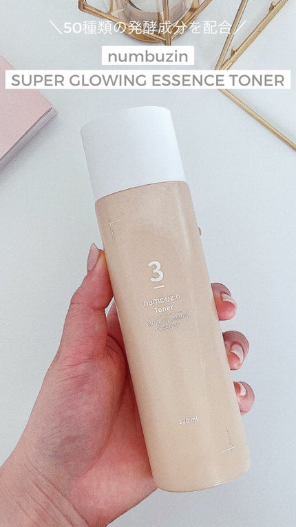 3番 うるツヤ発酵トナー/numbuzin/化粧水の人気ショート動画