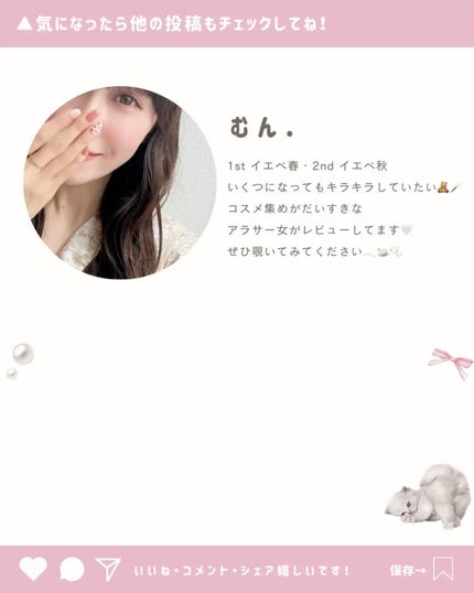 リプダム オートアイクリーム/Dr.Twenty Project/アイケア・アイクリームを使ったクチコミ(4枚目)