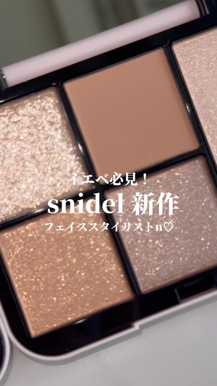 フェイススタイリスト n/SNIDEL BEAUTY/アイシャドウパレットの人気ショート動画