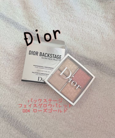 ディオール バックステージ フェイス グロウ パレット/Dior/プレストパウダーを使ったクチコミ（1枚目）