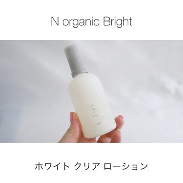 N organic Bright ホワイト クリア ローション/Ｎ organic/化粧水の動画クチコミ2つ目