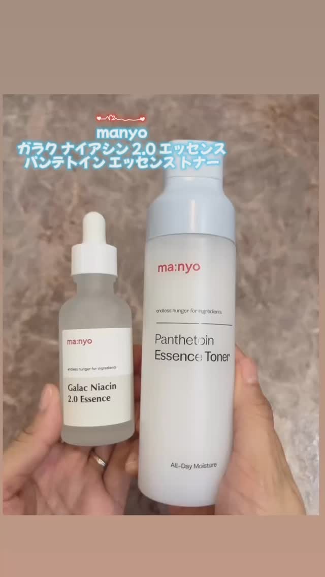 パンテトイン エッセンス トナー/manyo/化粧水を使ったクチコミ（1枚目）