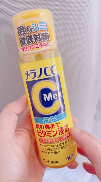 メラノCC Men 薬用しみ対策美白化粧水/メラノCC/化粧水の人気ショート動画