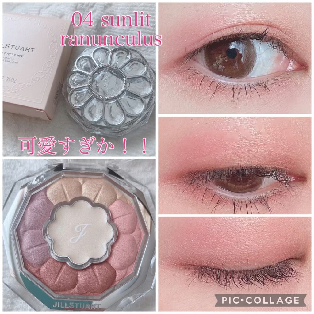 アイシャドウ　ブルームクチュアイズ　04、リップグロス、小物入れ3点セット 限定色レビュージルスチュアート クリスタルブルーム ブルーム