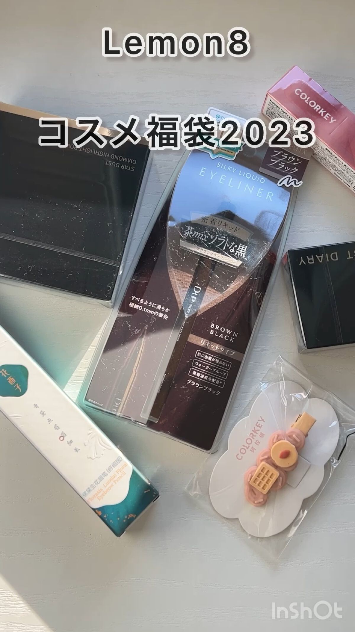 スターダストダイヤモンドハイライトパウダー/PERFECT DIARY/パウダーハイライトを使ったクチコミ（1枚目）