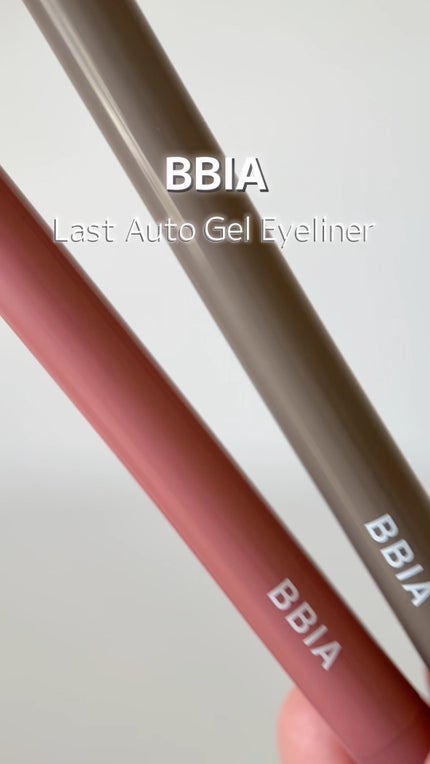 ラストオート ジェルアイライナー/BBIA/ジェルアイライナーの人気ショート動画
