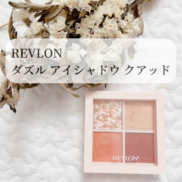 ダズル アイシャドウ クアッド/REVLON/アイシャドウパレットを使ったクチコミ（1枚目）