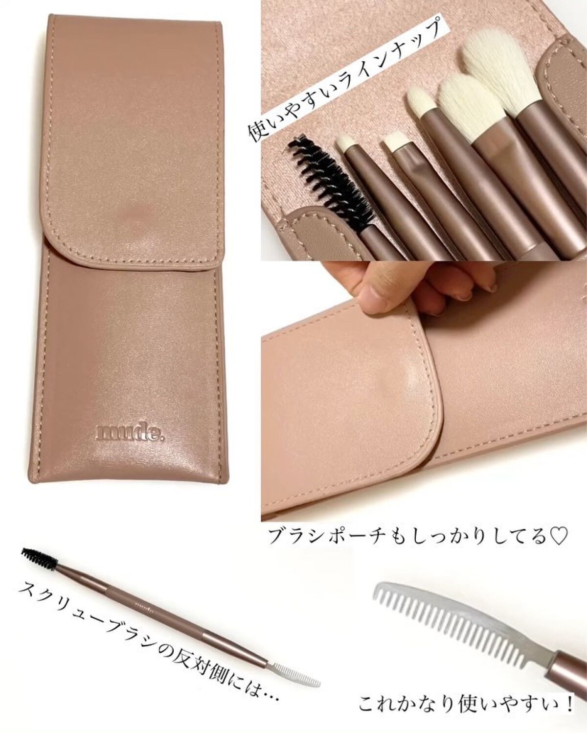 MDショールモーメント アイシャドウパレット/mude./アイシャドウパレットを使ったクチコミ（2枚目）