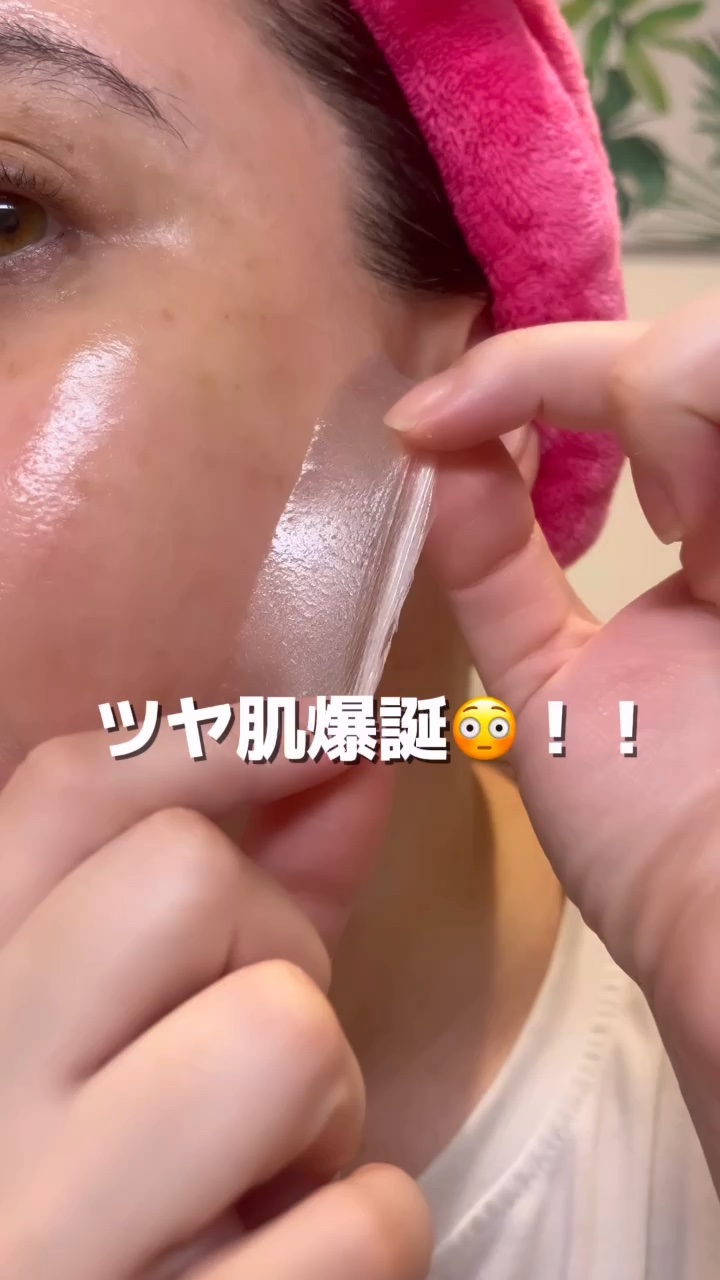 STEMCELL DEEP GLOW PACK/bravity/シートマスク・パックを使ったクチコミ（1枚目）