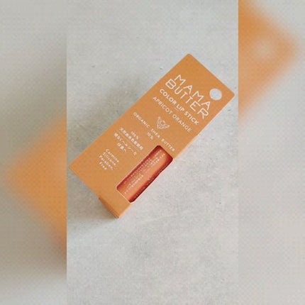 カラーリップスティック/ママバター/口紅を使ったクチコミ(1枚目)