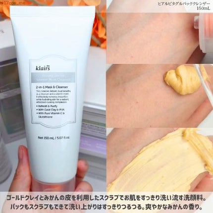 PDRN ビタグル カプセル 化粧水/Klairs/化粧水を使ったクチコミ(3枚目)