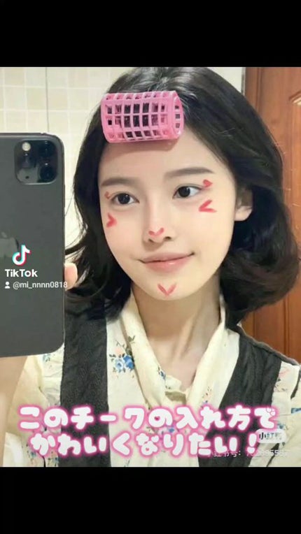 リップアンドチーク ヌードマットティント/CathyDoll/リップティントの人気ショート動画