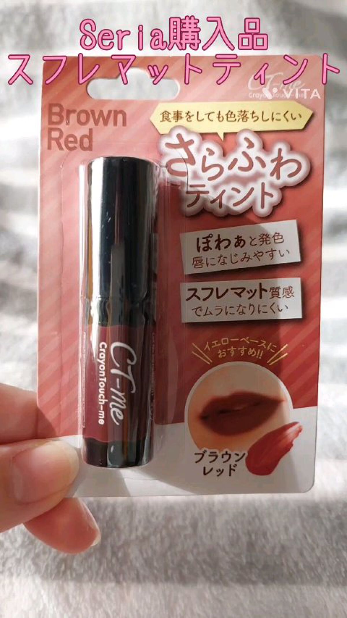 MP ジェム リップグロス/セリア/リップグロスの動画クチコミ1つ目