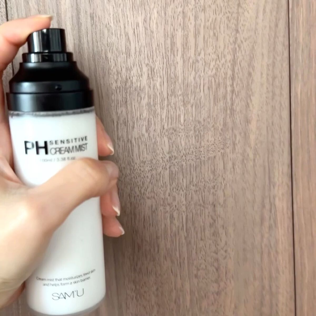 PHセンシティブクリームミスト/SAM'U/ミスト状化粧水を使ったクチコミ（2枚目）
