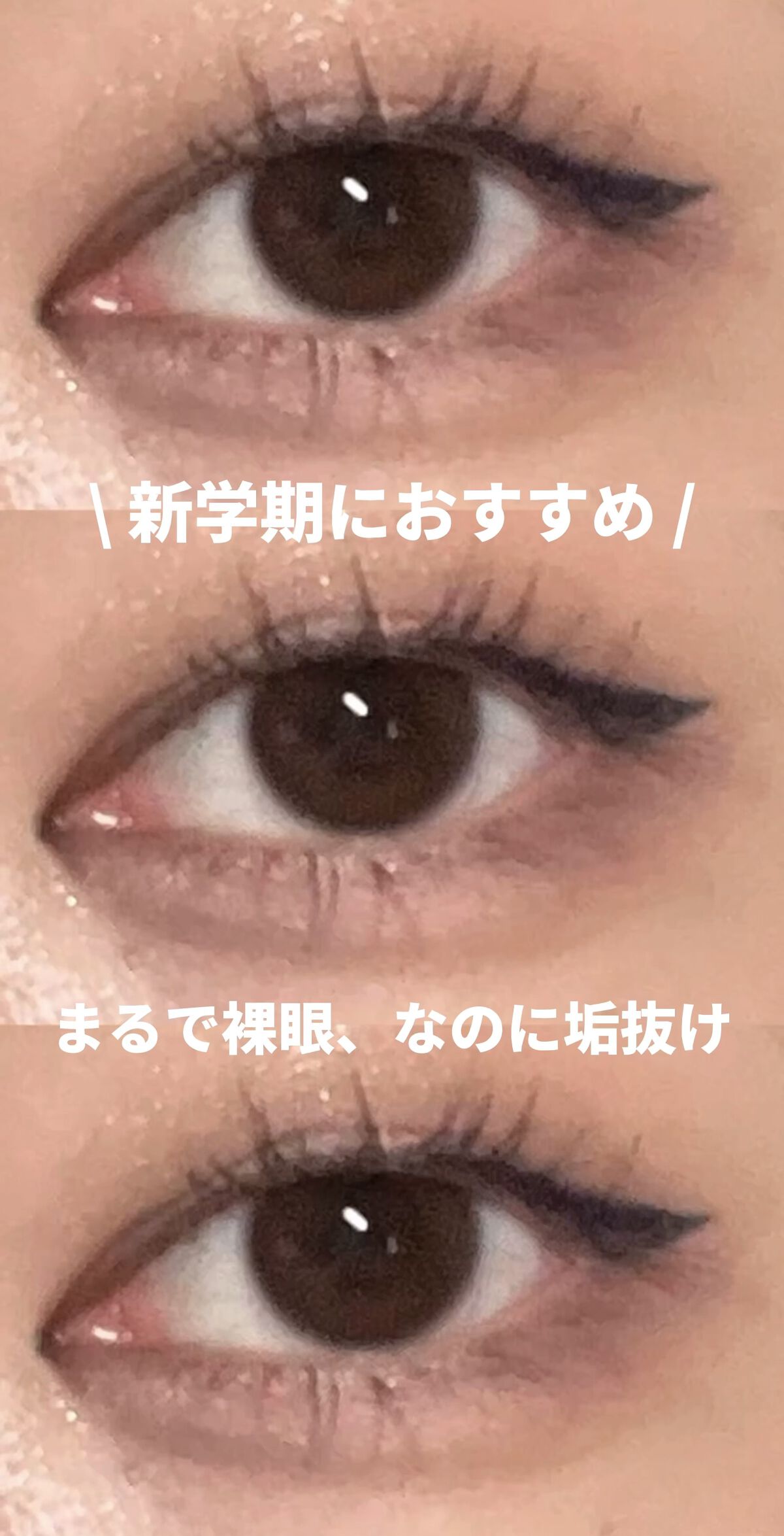 LOUER/LOUER/カラーコンタクトレンズの動画クチコミ4つ目