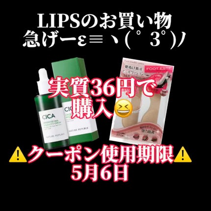 グリーンダーマCICAセラム/ネイチャーリパブリック/美容液の人気ショート動画