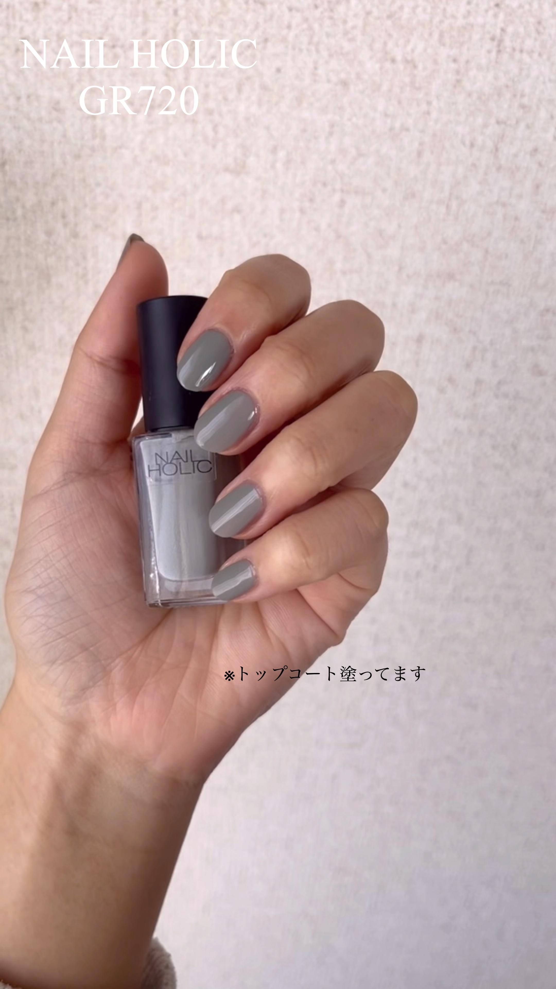 ネイルホリック/ネイルホリック/マニキュアの人気ショート動画