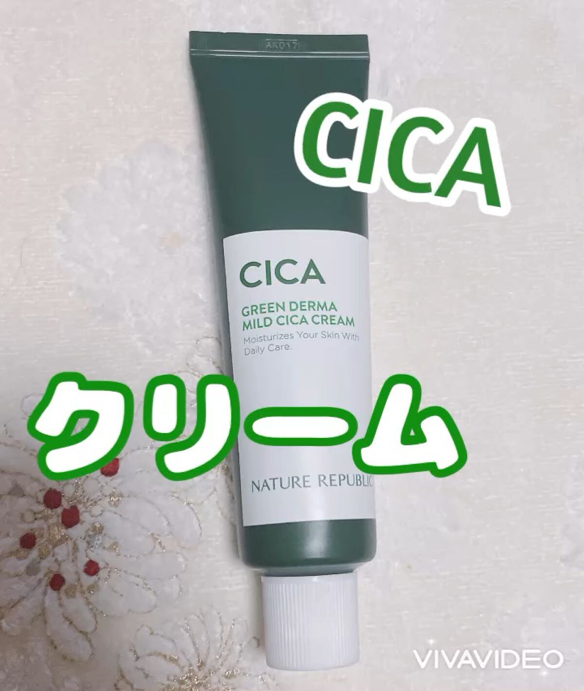 グリーンダーママイルドシカカーミングジェルクリーム/ネイチャーリパブリック/フェイスクリームを使ったクチコミ（1枚目）