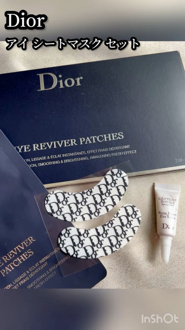 以前LIPSでプレゼント当選したもの
────────────
#dior 
#アイシートマスクセット
#eyereviverpatches
税込 3,740円
────────────

見た目のイン