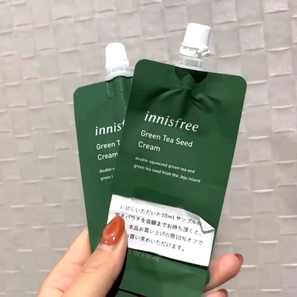 グリーンティーシード クリーム/innisfree/フェイスクリームの動画クチコミ3つ目
