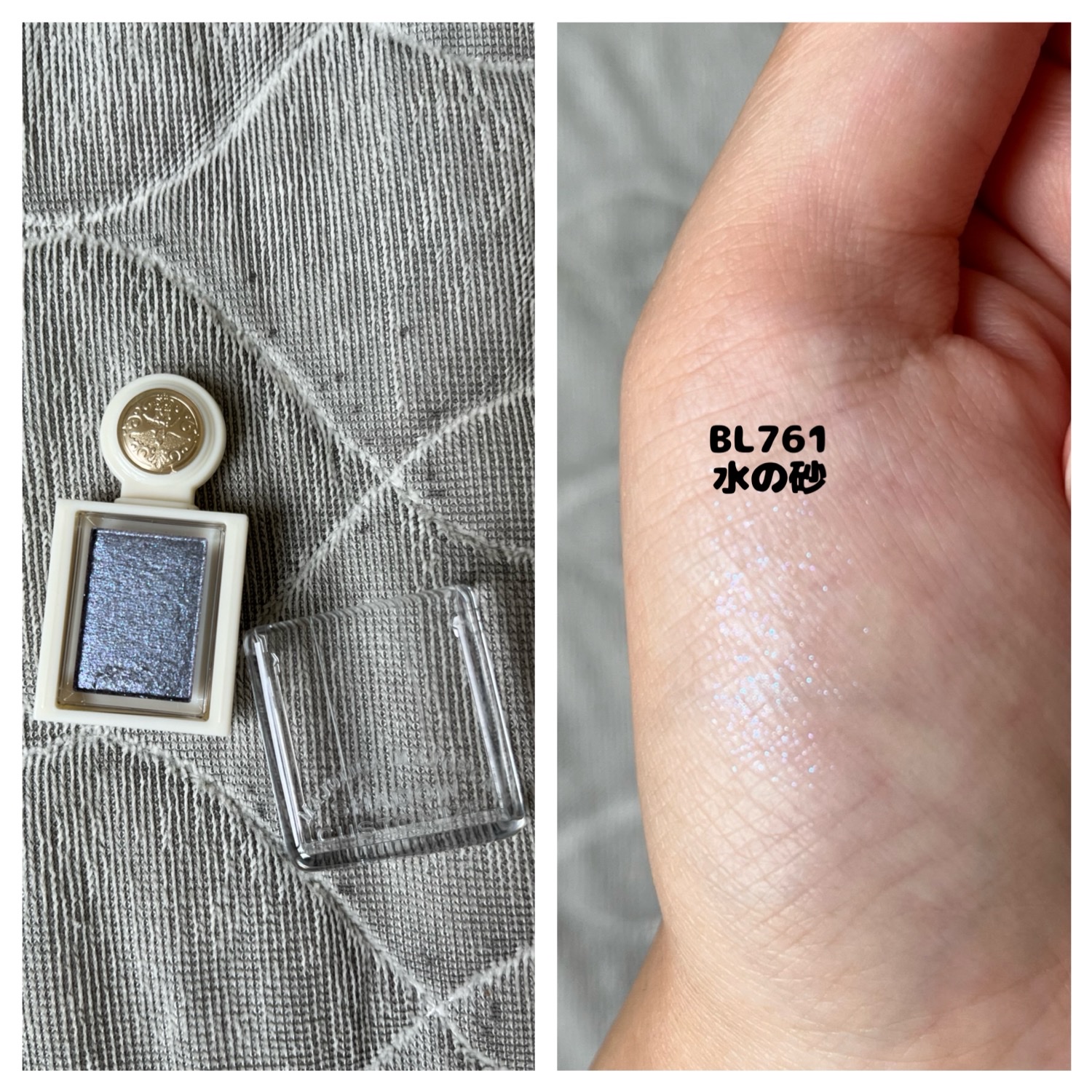 シャドーカスタマイズ　（ブリリアントグリッター）/MAJOLICA MAJORCA/グリッターの人気ショート動画