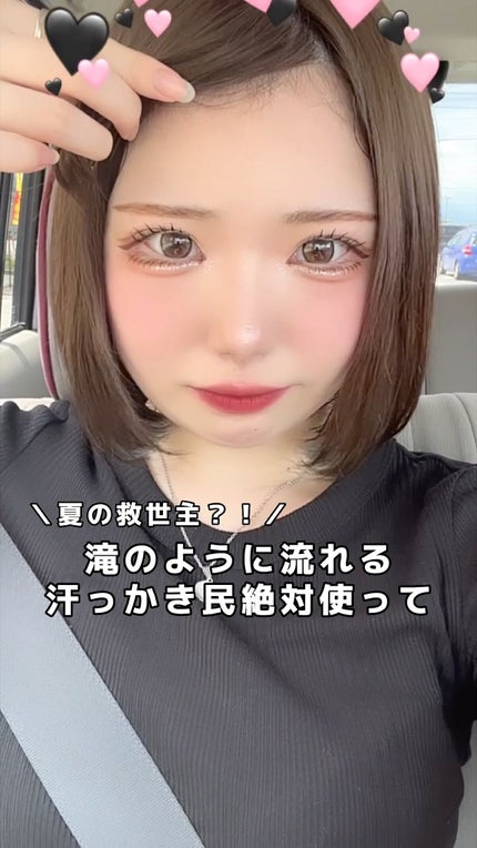 ビオレZ さらひや肌感ジュレ 無香料/ビオレ/デオドラント・制汗剤の人気ショート動画