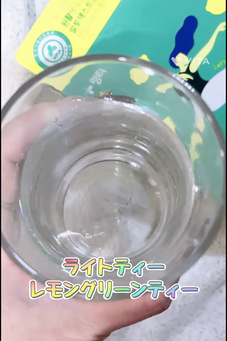 ライトティー/LINGTEA/美容ドリンクの動画クチコミ2つ目