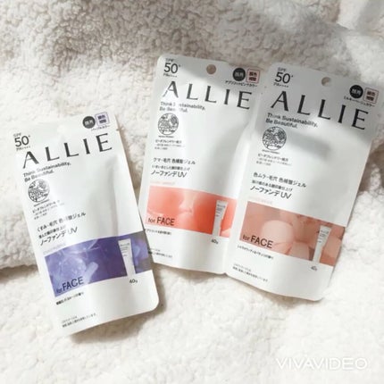 アリィー クロノビューティ カラーチューニングUV/アリィー/日焼け止めクリームの人気ショート動画